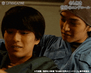 映画「名も無き世界のエンドロール」【公式】的gif的gif-Untitled GIF