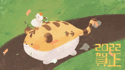 REIMI的gif的gif-HAPPY NEW YEAR!