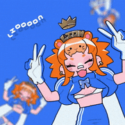 hachika的gif的gif-らいおんイェーイ