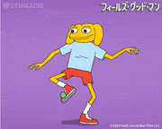 映画「フィールズ・グッド・マン」【公式】的gif的gif-Untitled GIF