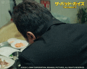 映画「ザ・バッド・ガイズ」【公式】的gif的gif-Untitled GIF