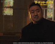 映画「ザ・バッド・ガイズ」【公式】的gif的gif-Untitled GIF
