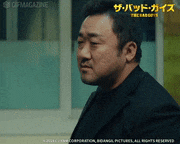 映画「ザ・バッド・ガイズ」【公式】的gif的gif-Untitled GIF