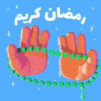 每日GIF(2021-04-14)的gif-Ramadan Muslim GIF by INTO ACTION