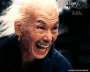 映画『HOKUSAI』【公式】的gif的gif-Untitled GIF