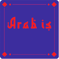 每日GIF(2021-04-29)的gif-Arab GIF by Atlantic Records