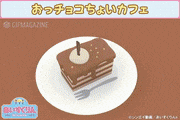 TVアニメ「iiiあいすくりん」【公式】的gif的gif-Untitled GIF