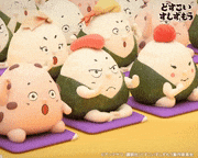 「どすこいすしずもう」【公式】的gif的gif-Untitled GIF