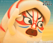 「どすこいすしずもう」【公式】的gif的gif-Untitled GIF