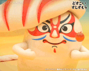 「どすこいすしずもう」【公式】的gif的gif-Untitled GIF