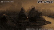 映画「グリーンランドー地球最後の2日間ー」【公式】的gif的gif-Untitled GIF