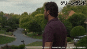 映画「グリーンランドー地球最後の2日間ー」【公式】的gif的gif-Untitled GIF