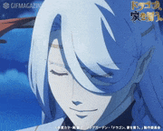 TVアニメ「ドラゴン、家を買う。」【公式】的gif的gif-Untitled GIF
