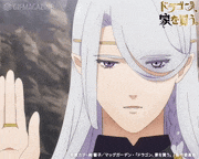 TVアニメ「ドラゴン、家を買う。」【公式】的gif的gif-Untitled GIF