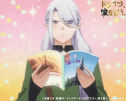 TVアニメ「ドラゴン、家を買う。」【公式】的gif的gif-Untitled GIF