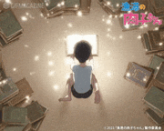 劇場アニメ映画「漁港の肉子ちゃん」的gif的gif-Untitled GIF