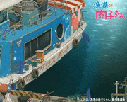 劇場アニメ映画「漁港の肉子ちゃん」的gif的gif-Untitled GIF