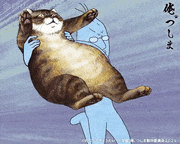 アニメ「俺、つしま」【公式】的gif的gif-Untitled GIF