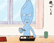 アニメ「俺、つしま」【公式】的gif的gif-Untitled GIF