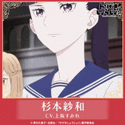TVアニメ「かげきしょうじょ!!」【公式】的gif的gif-Untitled GIF