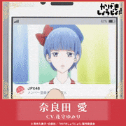 TVアニメ「かげきしょうじょ!!」【公式】的gif的gif-Untitled GIF