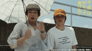 映画「子供はわかってあげない」【公式】的gif的gif-Untitled GIF