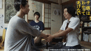 映画「子供はわかってあげない」【公式】的gif的gif-Untitled GIF