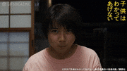 映画「子供はわかってあげない」【公式】的gif的gif-Untitled GIF