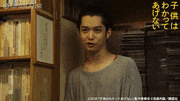 映画「子供はわかってあげない」【公式】的gif的gif-Untitled GIF