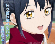 TVアニメ「見える子ちゃん」【公式】的gif的gif-Untitled GIF
