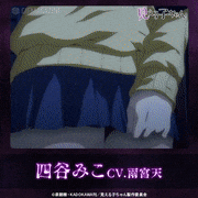 TVアニメ「見える子ちゃん」【公式】的gif的gif-Untitled GIF