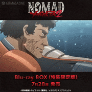 NOMAD メガロボクス２【公式】的gif的gif-Untitled GIF