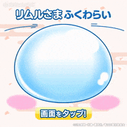 TVアニメ 「転生したらスライムだった件」 【公式】的gif的gif-Untitled GIF