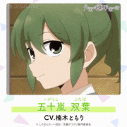 アニメ「先輩がうざい後輩の話」【公式】的gif的gif-Untitled GIF