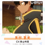 アニメ「先輩がうざい後輩の話」【公式】的gif的gif-Untitled GIF