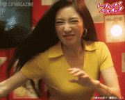 映画「いけいけ！バカオンナ」【公式】的gif的gif-ファイトー！