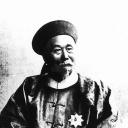 凤凰大视野：李鸿章的洋务生涯
