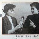 秦文