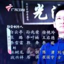 王启德