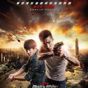 痞子英雄2：黎明升起