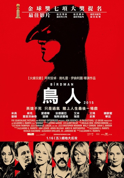 鸟人的海报-正式海报 台湾