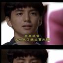 保阪尚希