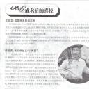 陈国庆
