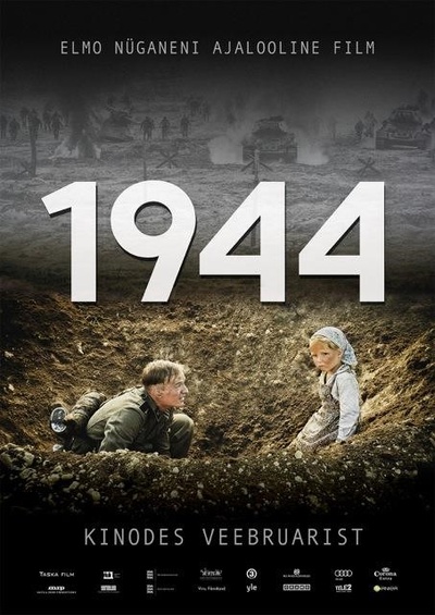 1944的海报-正式海报 爱沙尼亚