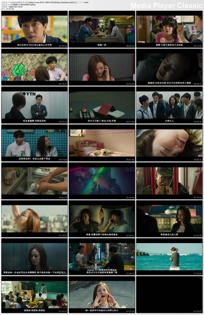 今天的恋爱的海报-其他海报
