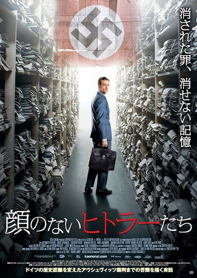 缄默的迷宫的海报-正式海报 日本