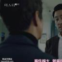 姜德宗