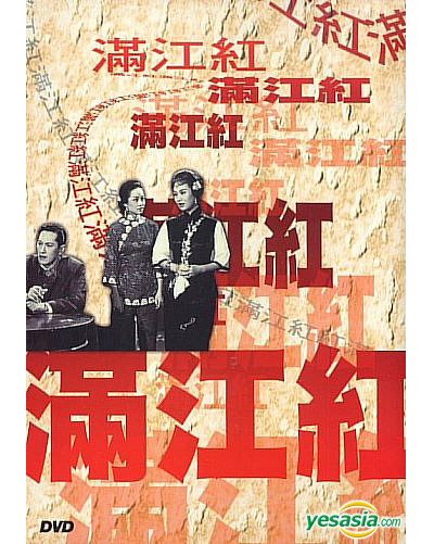 满江红的海报-正式海报 香港