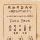 满江红