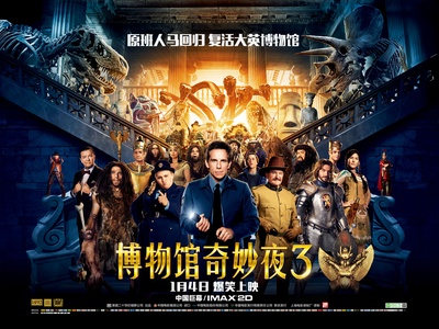 博物馆奇妙夜3的海报-正式海报 中国大陆